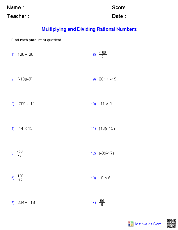 Multiplying & Dividing Rational Numbers Algebra 1 Worksheets