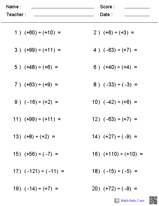 Division of Integers Worksheets